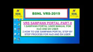 BSNL VRS:VRS ले चुके लोगों  के लिए बड़ी खबर PART-II ,  DOT SAMPANN PORTAL HOO USER MANUAL