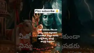 prathi manishi swardham thone untadu#short#video #motivation #quotes #sivaya