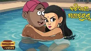 Natia Comedy Part 640 || Natiara Girlfriend