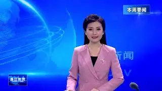 【福建福州新闻】20220115 连江新闻 镇街新闻