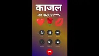 काजल 👧 Love ❤️ Romantic 💋 Girl New Funny Call Prank Video 🤣 | Girl Call Recording 😅 | Call Prank 😂 |