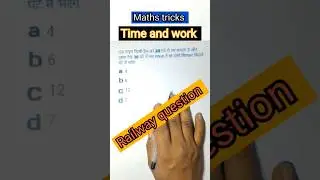 Railway  Ssc competition exam questions  maths short tricks by manendra sir #railway #sscexam