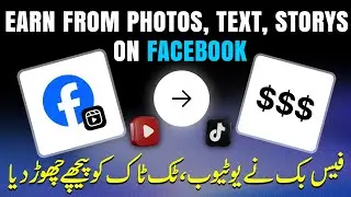 Earn From Photos, Stories, Text & Video On Facebook | Content Monitization Pakistan