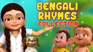 I Love My School & much More Bengali Rhymes for Children | Infobells