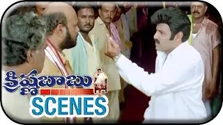 Krishna Babu Telugu Movie Scenes | Rami Reddy Blaming Balakrishna | Meena