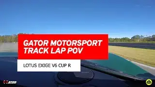 2013 Lotus Exige V6 Cup R - Track Lap POV