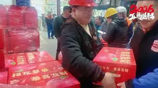 Celebrating 2026 Year of the Horse: Employee Welfare & Supply Chain Stability at Juhong Packing