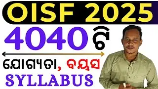 OISF RECRUITMENT 2025 !! OISF ELIGIBILITY !! OISF SYLLABUS