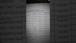 SSC CALENDER 2022 OUT