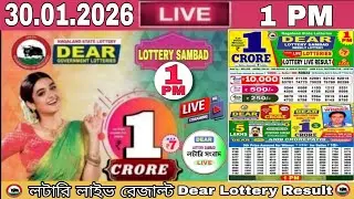 Nagaland Dear Lottery Result Sambad Live 8pm 29.01.2026 I Lottery Live