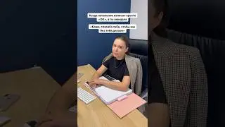 Ставь лайк, если было👍Подписывайся @escape-tech🫶 #itjob #itreels #работавайти #юмор #айти