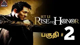 Jet Li Rise to Honor  Part 2 Tamil  Live MR Ninjagaming