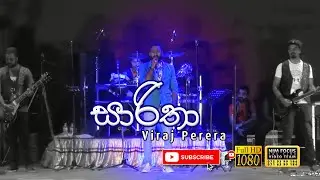 Saaritha (සාරිතා) | Viraj Perera with SUPERSTAR