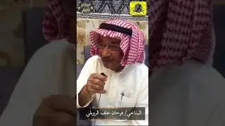 تغطية لايف الخمشة الرسمي لحفل زواج البناخي نزال سليم ابن ربيعة الخمشي