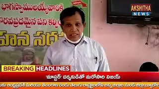 AKSHITHA NEWS //14-06-2021 NEWS BULLTEN