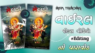 💗 meldi maa // trending video editing alightmotion mataji status editing🌹// JP CREATOR 06