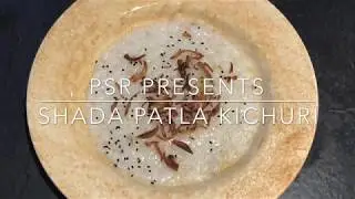 Sylheti Shada Patla Kichuri | Ramadan Special | PSR