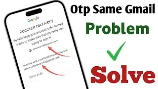 Email verification code Same email problem || gmail otp same email problem Solution 2025 ||