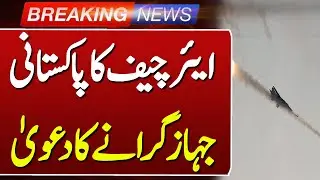 Air Chief Claims Downing of Pakistani Plane &mdash; Latest Update | Such News
