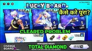 Lucky Board Event kaise Complete Karen | Lucky Board Event Cleared Problem| All Prizes Have Been Won