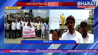 Telangana Ration Dealers Strike at patancheru | Sangareddy | Bharat Today