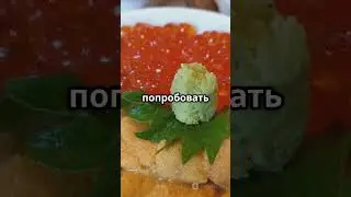 😵 Самые странные блюда мира#СтранныеБлюда #ГастрономическийЭксперимент #КулинарныеПриключения#шортс