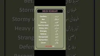 Upgrade English: Advanced phrases explained in Urdu. Like & Subscribe!