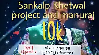 Jikudi ma teri chaaya and duba duba video by sankalp khetwal project in dil hai hindustani 2