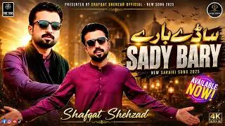 Sady BRY | Shafqat Shehzad | New Saraiki Song 2025 | Official Music Video