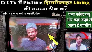 Crt tv repair ! Crt tv picture problem ! Crt tv flinking problem ! Crt tv no clear picture