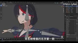 【Blender】How to add bones after drawing weights in 30 seconds?