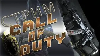 CALL OF DUTY MODERN WARFARE / COD MW 2019 🔴РОЗЫГРЫШ БОЕВОГО ПРОПУСКА!