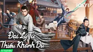 ĐẠI LÝ TỰ THIẾU KHANH DU - Hành Trình Nhóm Thiếu Niên Phá Án Siêu Hấp Dẫn | iQIYI Phim Thuyết Minh
