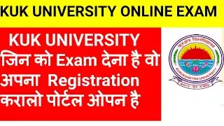 KUK UNIVERSITY जिन को Exam देना है वो अपना  Registration करा लो पोर्टल ओपन है