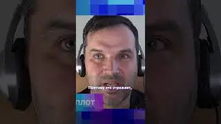 Юрий Лоза плоскоземельщик! А вы верите в эту теорию?🤔 | Документальный фильм