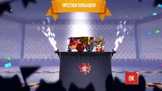 [cats crash arena turbo stars] опять гран-при, и новый престиж.