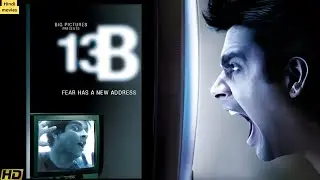 13B full movie: Fear Has a New Address | Psychological Thriller Explained in Hindi | 13B | Goofs |