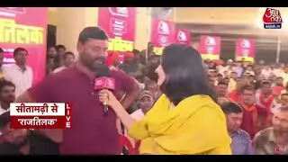Sitamarhi Bihar News Viral videos📸 PUPRI page Official account vlog video 