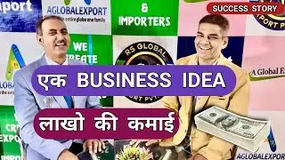 How to export mobile phones from India I success story I smartphone #rajeevsaini #export #phone