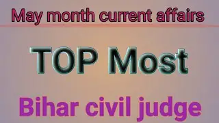 May month current affairs most expected mcq for Bihar civil judge