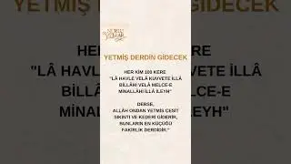 Bu Duayla 70 Derdin Gidecek 😊👍