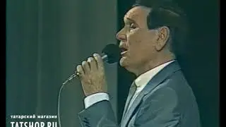 Ильхам Шакиров «Ак чук, зәңгәр шәл» Татарская народная песня