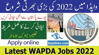 Wapda Jobs 2022 | Apply Online | Download Advertisement