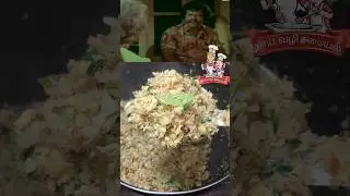 சுறா புட்டு | Sura Puttu | Shark Fish Scramble #sharkfish #shortsfeed #youtubeshorts #shorts