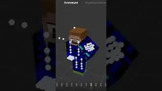 Етон бро без маски