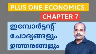Plus One Economics Important Question And Answer | plus one economics #anilkumareconlab #econlab