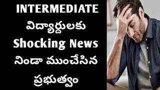 intermediate విద్యార్థులకు Shocking News|AP Intermediate Latest news|intermediate 2022 ap today News