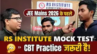 Jee Mains 2026 Mock Test by RS INSTITUTE KANPUR|Jee Mains 2026 CBT Test by RS INSTITUTE KANPUR