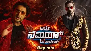 Kannada  new song || D boss birthday tribute song kannada || D BOSS || darshan kannada new song