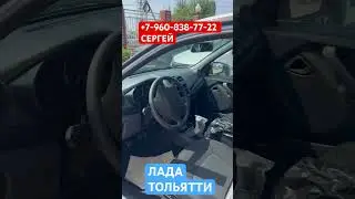 САМАЯ ДЕФИЦИТНАЯ ГРАНТА НА РЫНКЕ! СТАНДАРТ 2025 ГОДА УЕЗЖАЕТ В СТОЛИЦУ. +7-960-838-77-22 СЕРГЕЙ